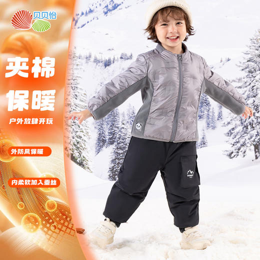 贝贝怡夹棉长裤ZB4DK018 商品图0