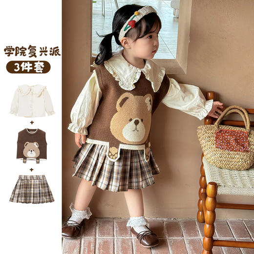 贝贝怡套装3件套ZB3DT069 商品图0