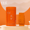 叶嘉岩铁罐肉桂/水仙/大红袍/水金龟 200g（私域专享） 商品缩略图4