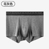 红览 【4条装】莫代尔男士内裤5A抑菌网孔桑蚕丝内裆大码短裤平角裤KF3999 商品缩略图10