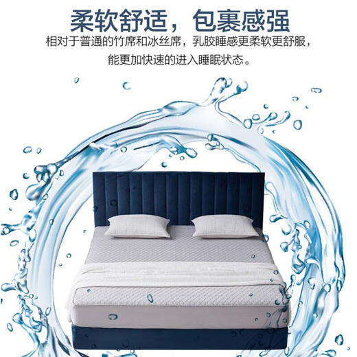 慕思  慕享乳胶床笠-灰色  QZZ8-036 商品图3