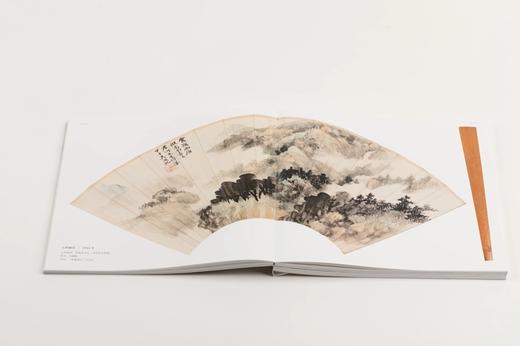 湖山如画：吴湖帆扇面精品集 商品图11