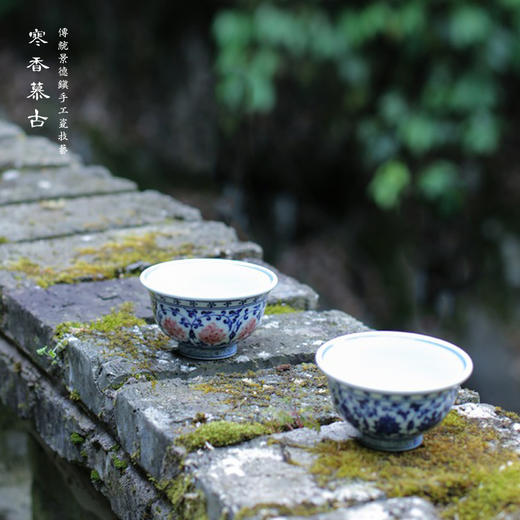 问鼎辛丑珍藏青花釉里红缠枝莲花卉压手杯（缺货）   青花缠枝莲鸳鸯纹压手杯（缺货） 商品图0