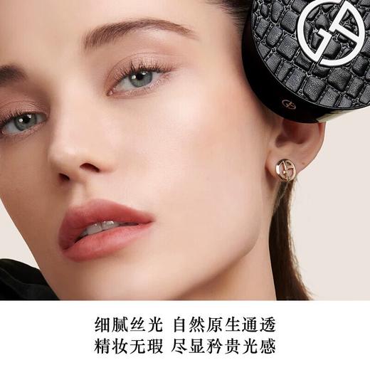阿玛尼繁星黑鳄气垫唇釉礼盒丨轻薄服帖 尽显无暇精妆 商品图2