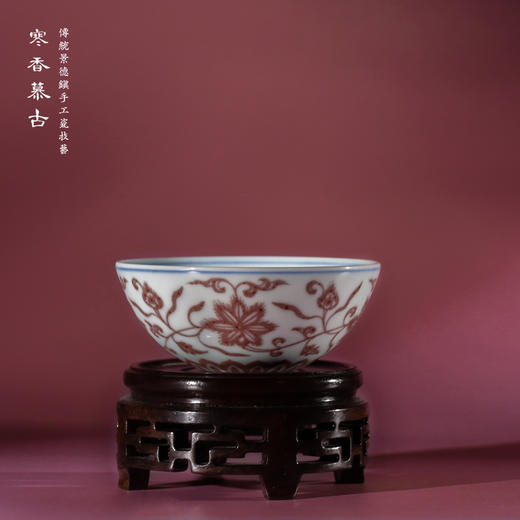 寒香慕古明釉里红百合花纹卧足杯 商品图0