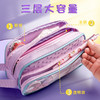 【开学必备！笔袋、文具收纳器】三层大容量，可爱实用，半透明可视窗口，简约初中大笔袋子。分层收纳，拉链顺滑，男女学生铅笔盒。拥有它，文具轻松分类收纳！ 商品缩略图2