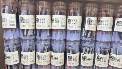 走珠笔一桶 商品图1