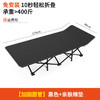 【抛下烦恼！静享舒适午休】折叠床躺椅单人午休办公室午睡家用简易应急便携行军陪护简便，床头微翘设计，贴合人体无需头枕。ry 商品缩略图7