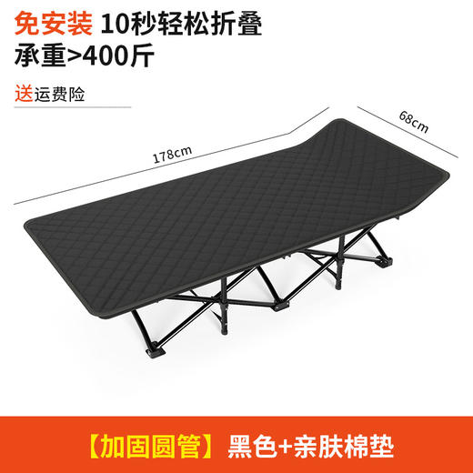 【抛下烦恼！静享舒适午休】折叠床躺椅单人午休办公室午睡家用简易应急便携行军陪护简便，床头微翘设计，贴合人体无需头枕。ry 商品图7