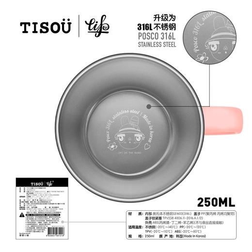 TISOU爱婴小铺宝宝水杯外出婴儿喝奶小水杯 儿童喝水杯子家用夏季 商品图3