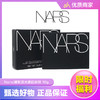 Nars/娜斯流光美肌轻透裸光蜜粉饼 10g 控油定妆大白饼 播 商品缩略图4