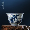 寒香慕古明青花葡萄杯（缺货） 商品缩略图0