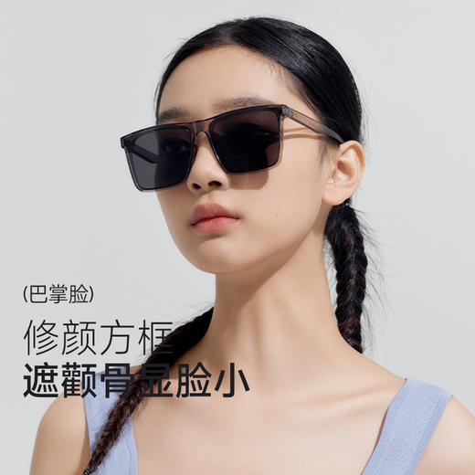 VVC零感·遥遥领仙太阳镜 商品图0