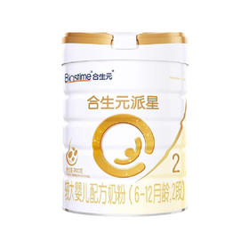 合生元派星奶粉2段700g