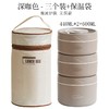 Haixin 316L不锈钢保温饭盒可微波炉便携餐盒(316L钢饭盒3个+米色保温盒) 商品缩略图5