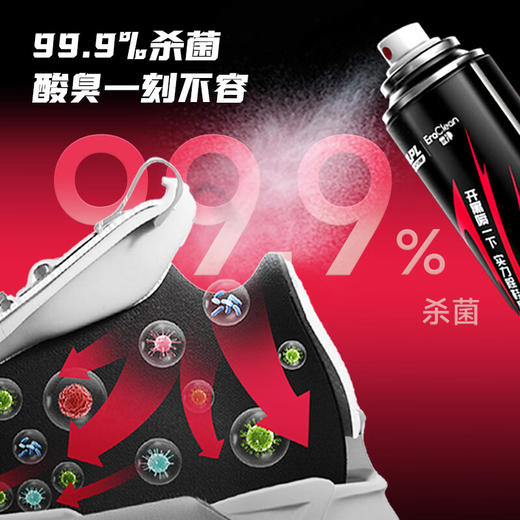 EraClean 除鞋臭喷雾 180ml 商品图2