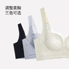 【第二件 0 元｜ 满2件 5 折】【B杯单件】【秀黛】恋上花田无钢圈薄杯文胸L6110007B【门店同款】 商品缩略图2