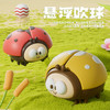 【趣味滑行 悬浮吹球机】萌宠七星瓢虫悬浮球玩具 也可做小风扇使用 儿童动物吹球机1-3岁玩具 商品缩略图0
