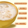 深田一彬椰香银耳鱼胶粥252g*6 商品缩略图1