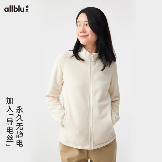 【秋Vol.4】幼岚「轻暖无静电」空气绒外套舒适轻盈保暖24秋季新款成人外套ZY 商品图1