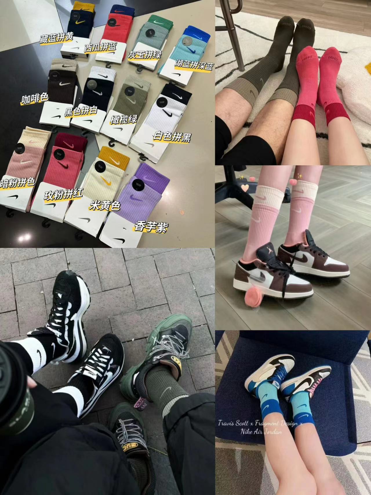 答应我yi定要买！今年爆火的NK拼接袜真的巨百搭 情侣款！