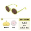 OLIVIO&CO儿童圆形太阳眼镜  OS102-D-FG  3-7Y 商品缩略图0