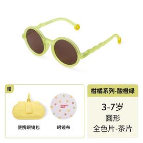 OLIVIO&CO儿童圆形太阳眼镜  OS102-D-FG  3-7Y