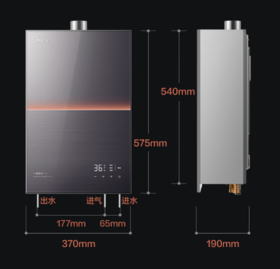 美的/燃气热水器/M9 PRO