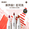 美乐童年 巨可洗马克笔-水性36色/48色/60色三个规格可选 商品缩略图1