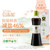 禾然有机调味品 素蚝油/豆瓣酱/酱油/糙米醋/黑谷醋/番茄沙司/乐童豆豆酱 纯酿造调味酱 火锅蘸酱 纯素食品 家庭厨房健康料理 有机认证20+年 商品缩略图7