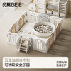 贝易宇航员宝宝游戏爬爬垫围栏婴儿防护栏室内家用地上爬行垫一体【部分选项会员下单送：小熊收纳筐+伙伴龙故事机，围栏+爬行垫套餐还送独角兽五合一摇马，联系客服参加哦】 商品缩略图0