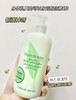 滋润绿茶身体乳500ml 商品缩略图1
