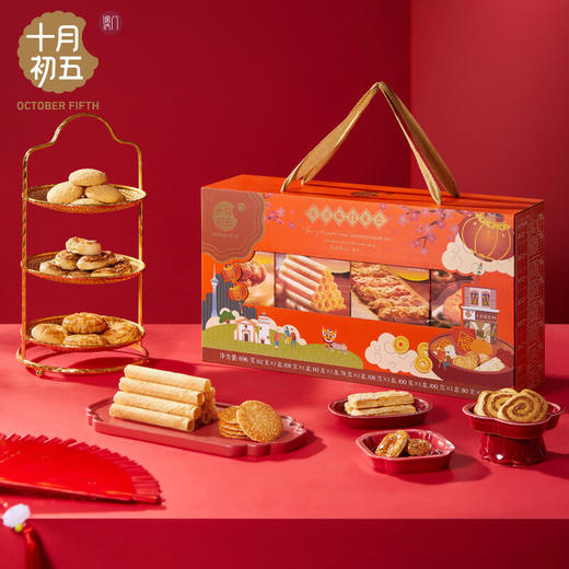 十月初五八喜临门 858g （主推款） 商品图0