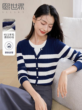 【69元福袋，不支持退换】熙世界2025秋季新款假两件条纹针织衫长袖时尚羊毛混纺绞花上衣