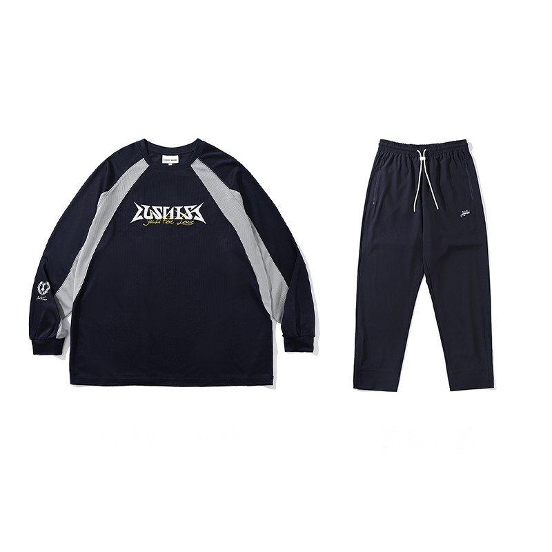 LUSHISI 2024【早秋限时】美式复古套装系列