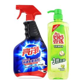 净（Limn）快速去重油剂厨房油污清洁剂渗透洁净配方油污净2瓶家庭套装 渗透洁净1L+800g餐具蔬果净