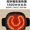 海尔（haier)）电火锅 HD-50X4R 5L容量 无极调整 电炒锅 电煮锅 1500W大功率 一锅多用途 商品缩略图1