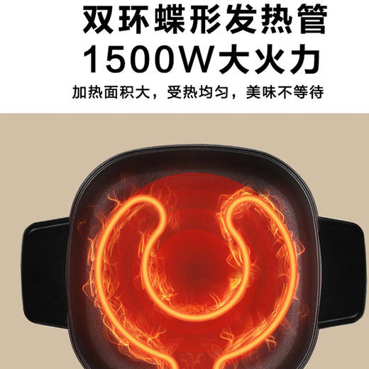海尔（haier)）电火锅 HD-50X4R 5L容量 无极调整 电炒锅 电煮锅 1500W大功率 一锅多用途 商品图1