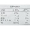 韩熙美番茄芝士奶油意大利面522.4g 商品缩略图2