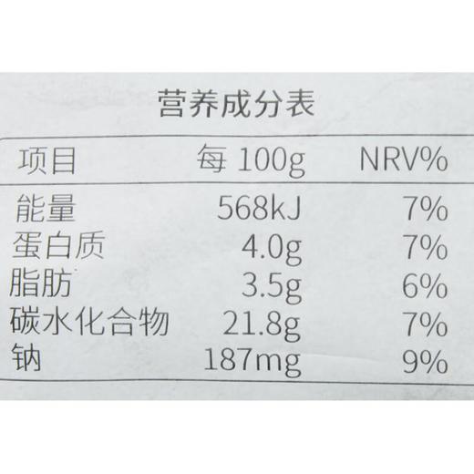 韩熙美番茄芝士奶油意大利面522.4g 商品图2