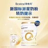 合生元派星奶粉1段700g 商品缩略图2