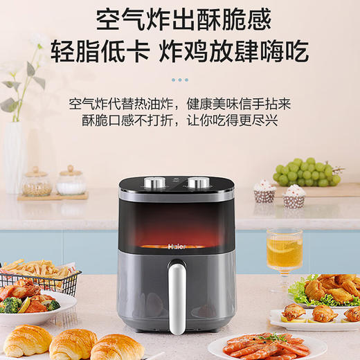 海尔空气炸锅大容量家用煎炸锅HA-JL30D升级 商品图1