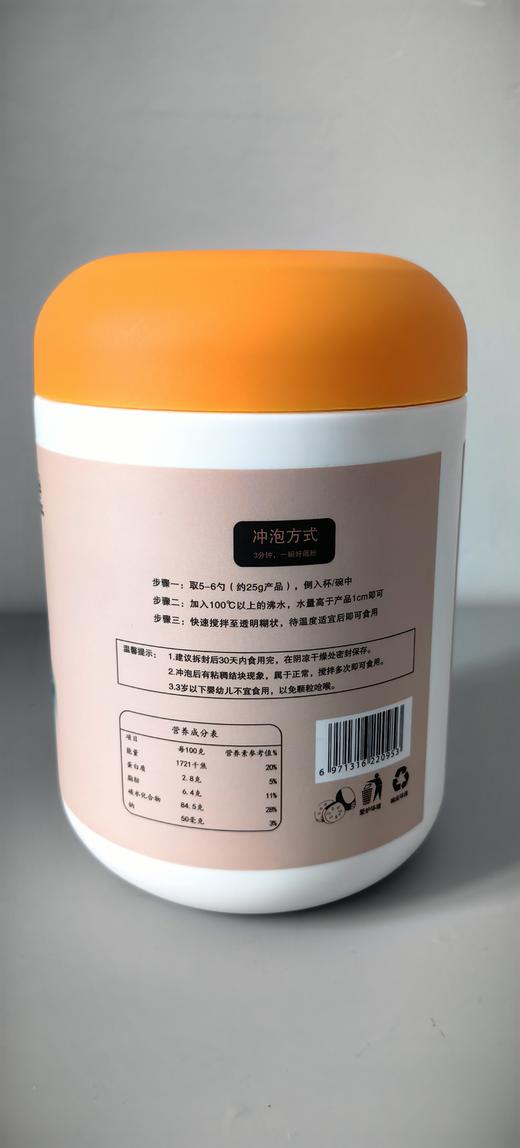 心选丨【河北省赤城特产】燕麦佳藕粉	450g/桶*4桶 商品图3