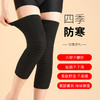 雀说 秋冬羊毛护膝盖套羊绒保暖老寒腿男女士护膝 商品缩略图3