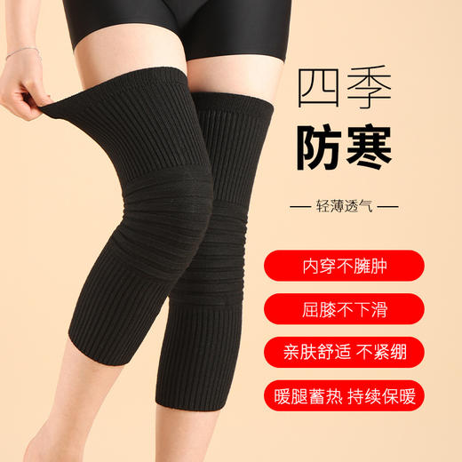 雀说 秋冬羊毛护膝盖套羊绒保暖老寒腿男女士护膝 商品图3