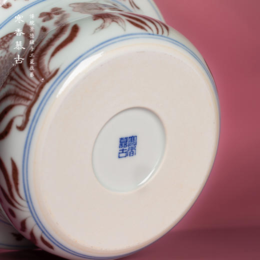 寒香慕古明釉里红鱼藻纹撇口洗 商品图4