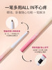 aemk眼线胶笔 商品缩略图1