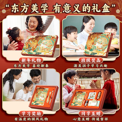 国潮中国风手账本套装笔记本书签礼盒学生用便签胶带素材礼品全套_ZSY 商品图3