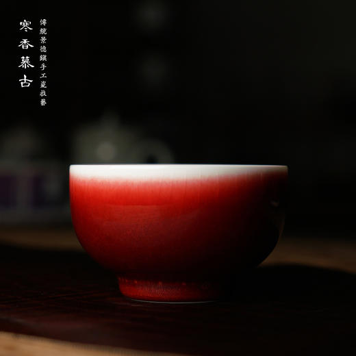 寒香慕古郎红明泽盖碗 +大听泉杯（对杯）（缺货） 商品图2