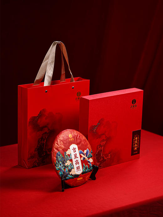 【吉星高照熟茶】熟茶喝勐海味 10年地道陈 天然“山泉水”发酵独绝风味 普洱茶熟茶礼盒装 357克/饼 拍5发6 拍20发25 商品图13